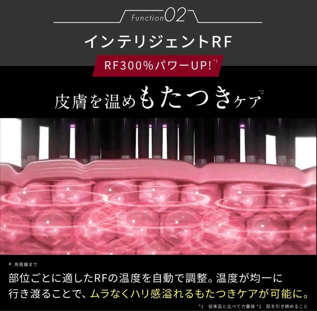 Brighte 美顔器 EMS RF LED エレキブラシ＋