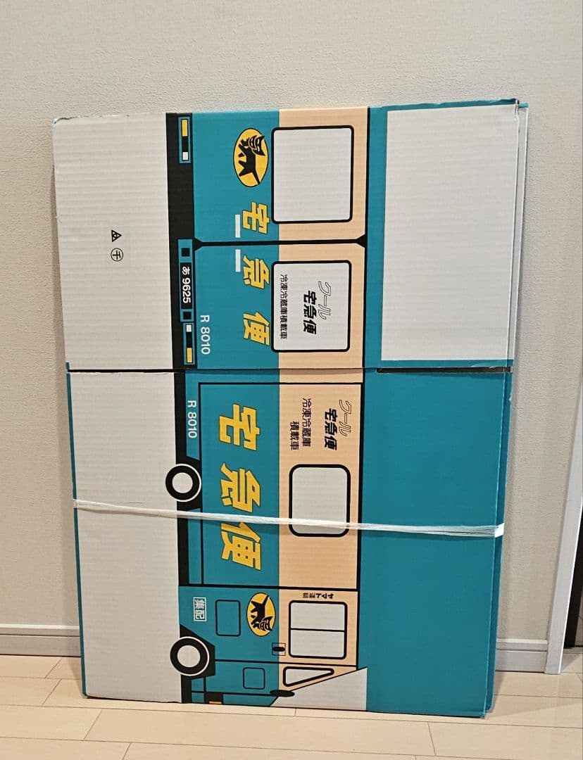 ヤマト運輸　クロネコヤマト　ウォークスルーボックス段ボール★2枚セット★