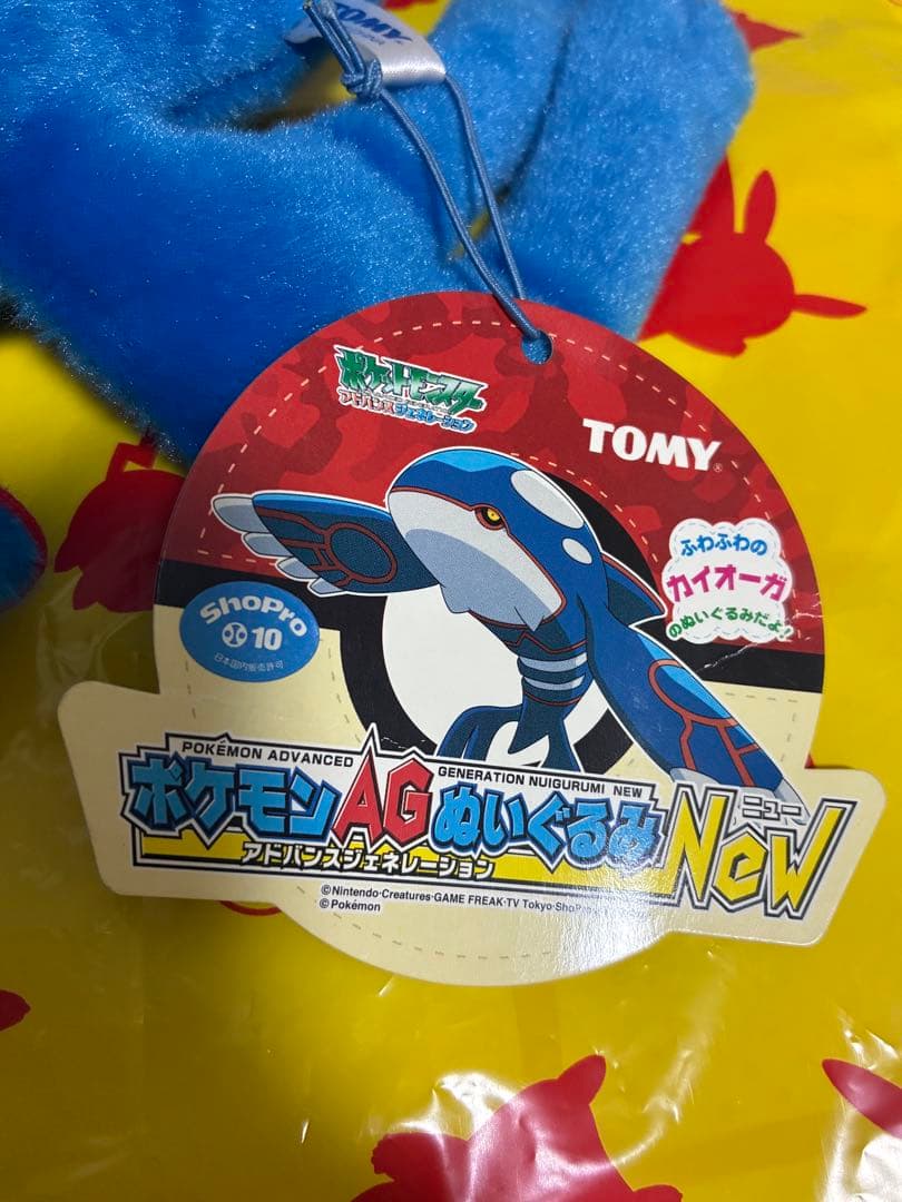 【タグ付き】ポケモンAGぬいぐるみNew カイオーガ TOMY