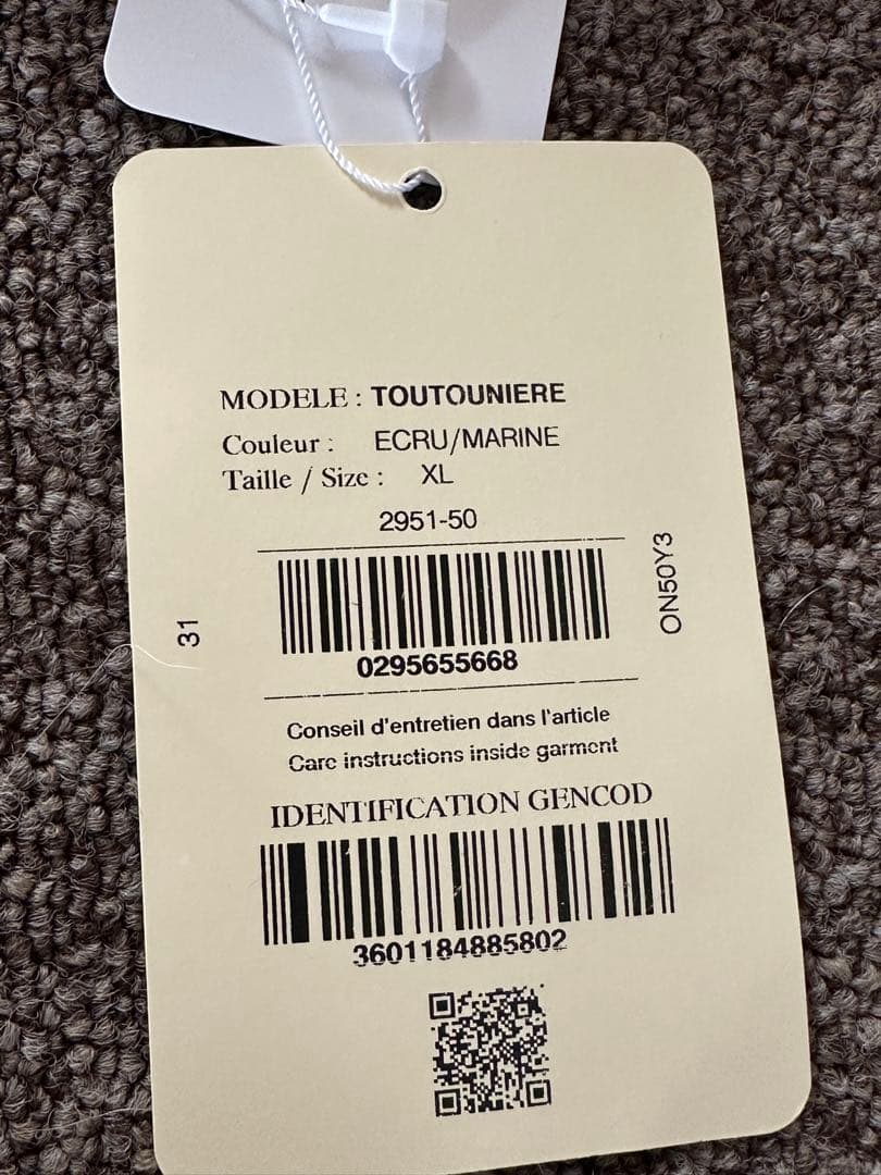 【新品未使用／日本未入荷】セントジェームス 犬服 XLサイズ　フランスパビリオン