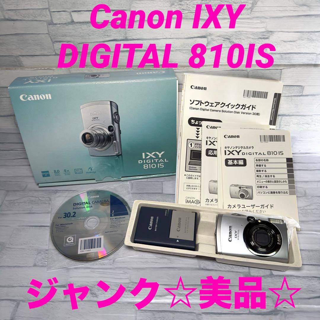 Canon IXY DIGITAL 810IS デジタルカメラ