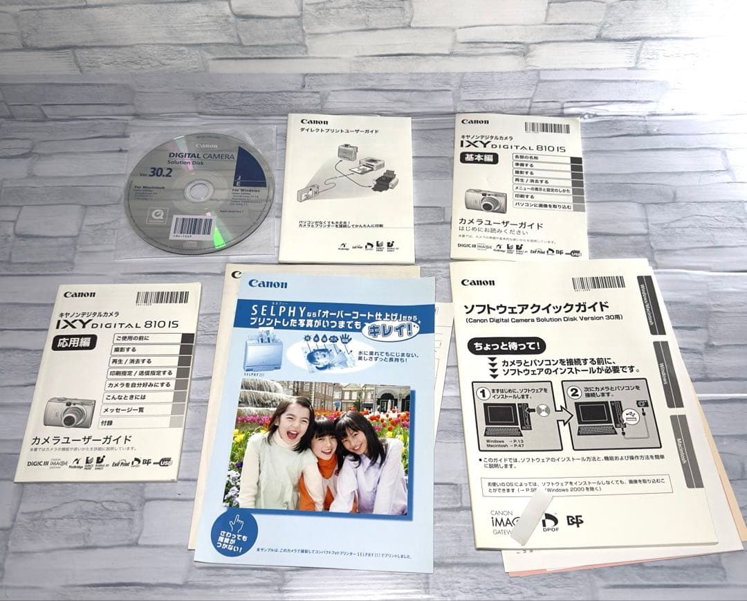 Canon IXY DIGITAL 810IS デジタルカメラ