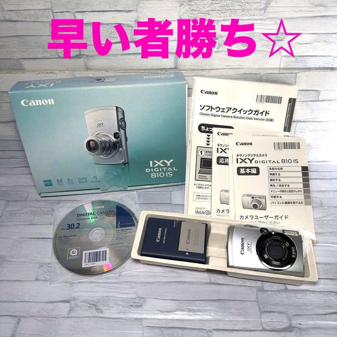 Canon IXY DIGITAL 810IS デジタルカメラ