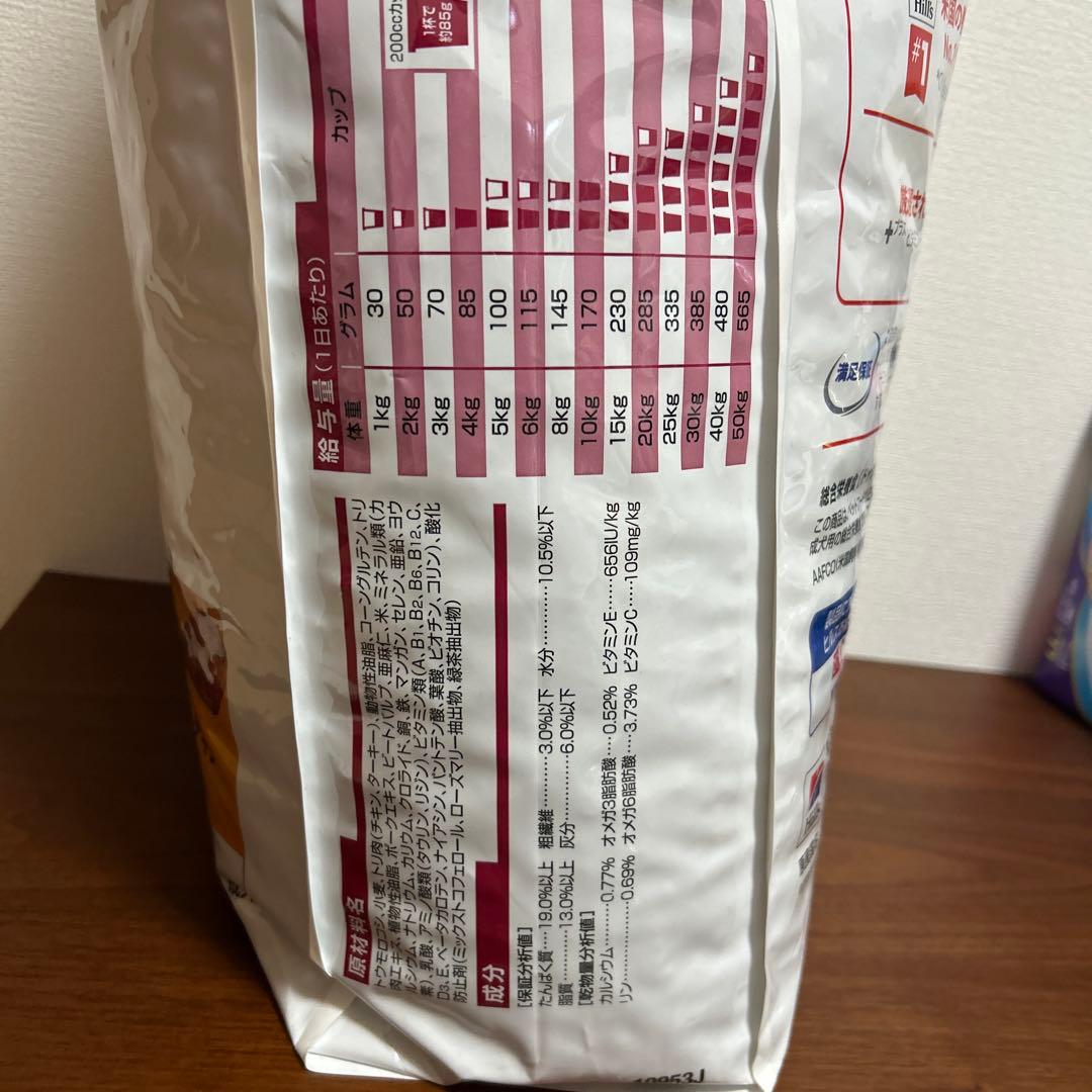 《新品》ヒルズ サイエンスダイエット アダルト 1~6歳 チキン 12kg