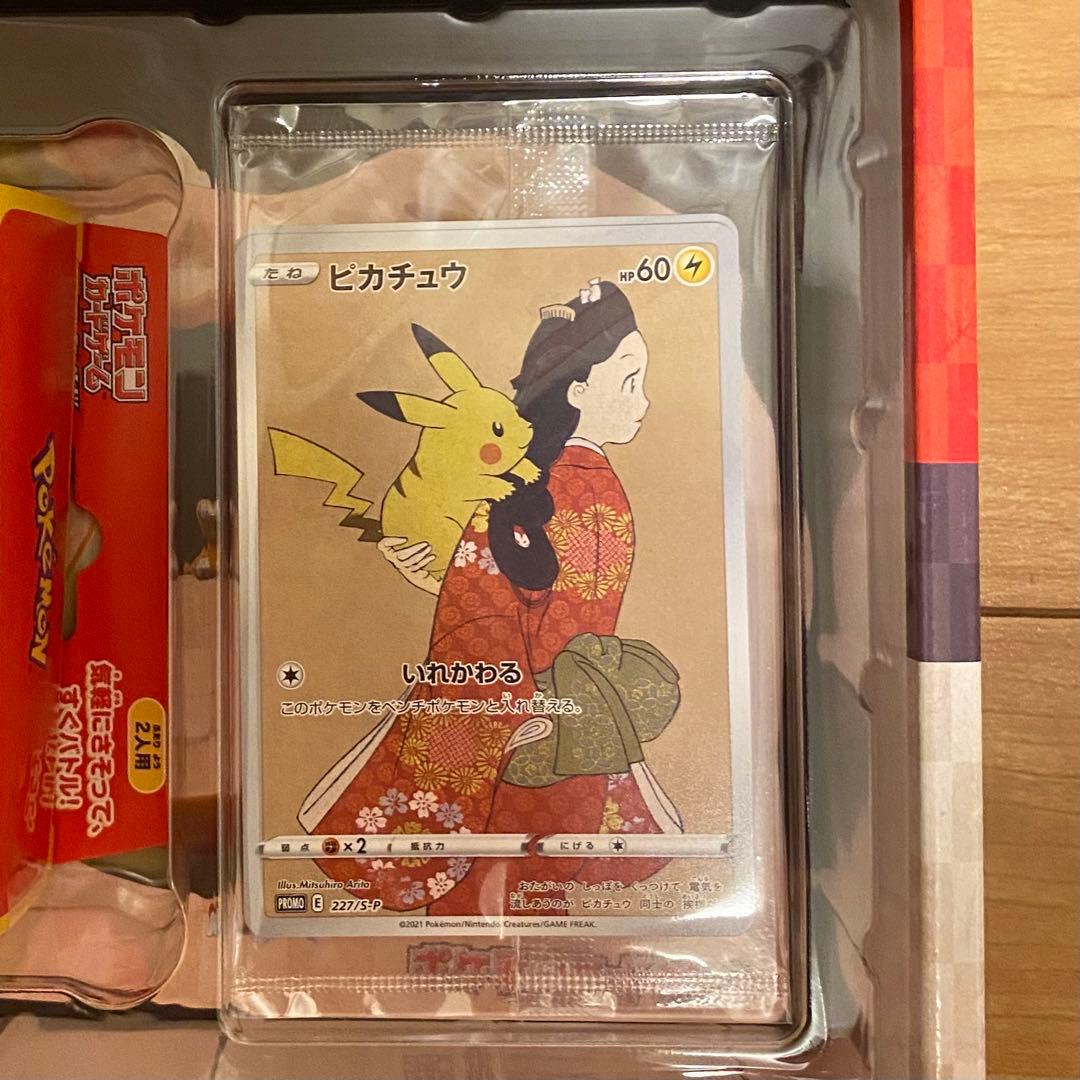 【ポケカ】ポケモン切手BOX ポケモンカードゲーム見返り美人・月に雁セット