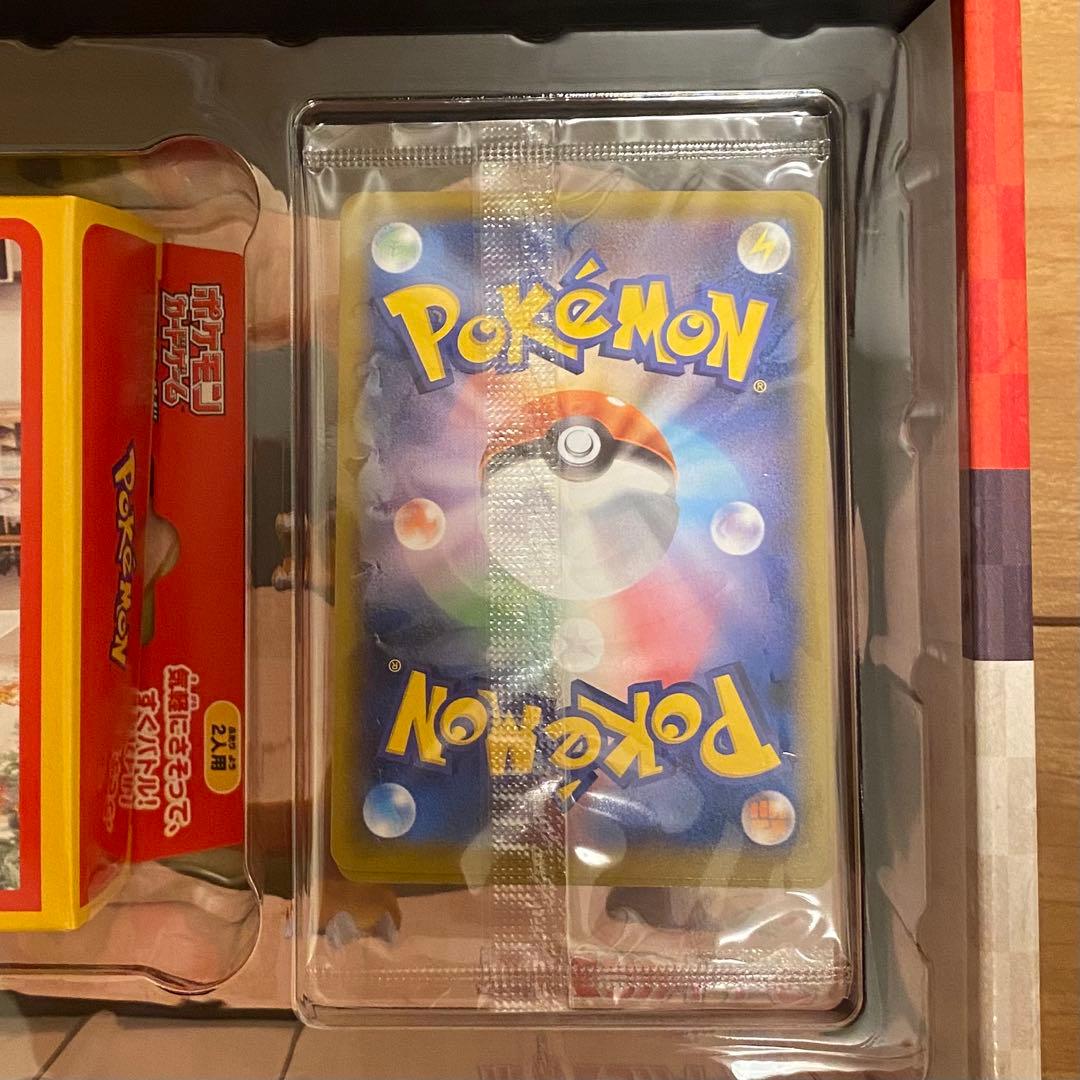 【ポケカ】ポケモン切手BOX ポケモンカードゲーム見返り美人・月に雁セット