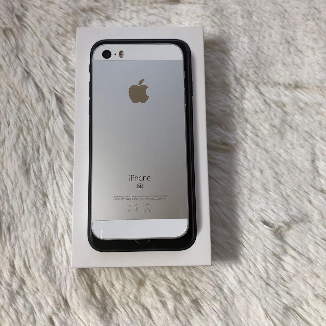 【すぐ発送】iPhone SE 32GB SIMフリー