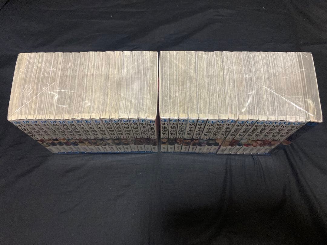 【送料無料】 呪術廻戦　全30巻＋0巻＋0.5巻＋ 公式ファンブック　全巻セット