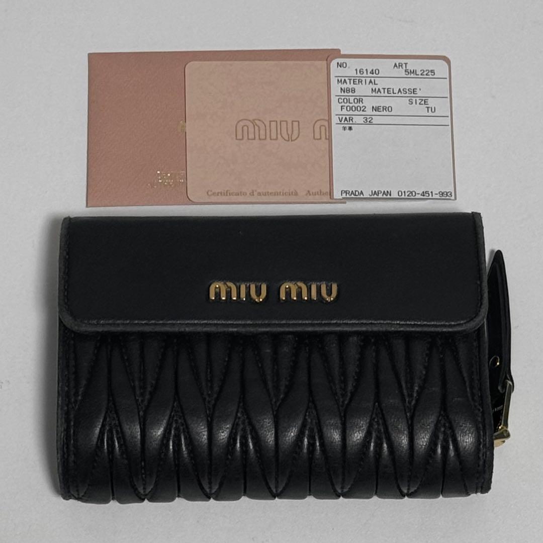 miumiu マテラッセ 三つ折り財布 ブラック