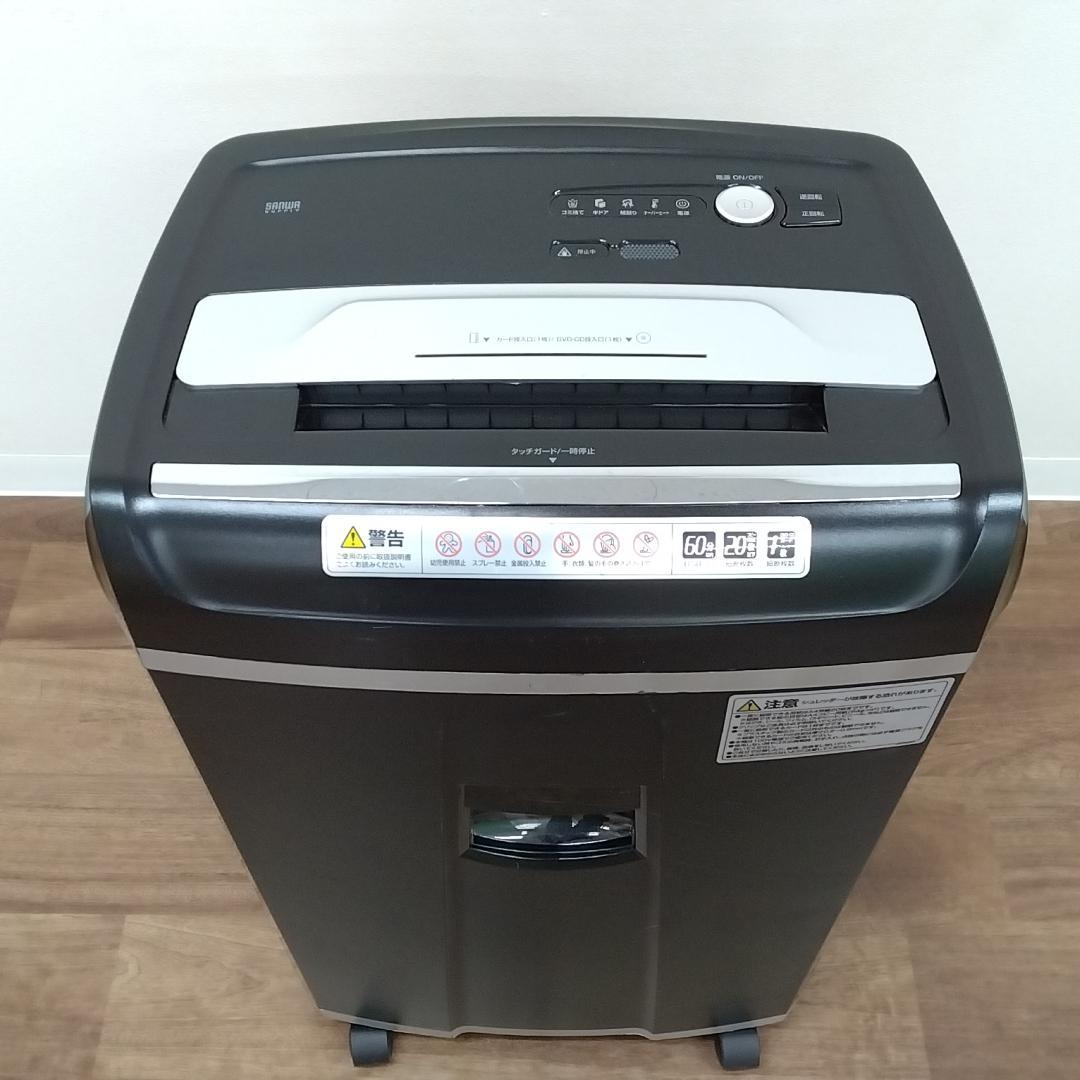 若《TVVCN》サンワダイレクト　ペーパーCDシュレッダー　400-PSD021