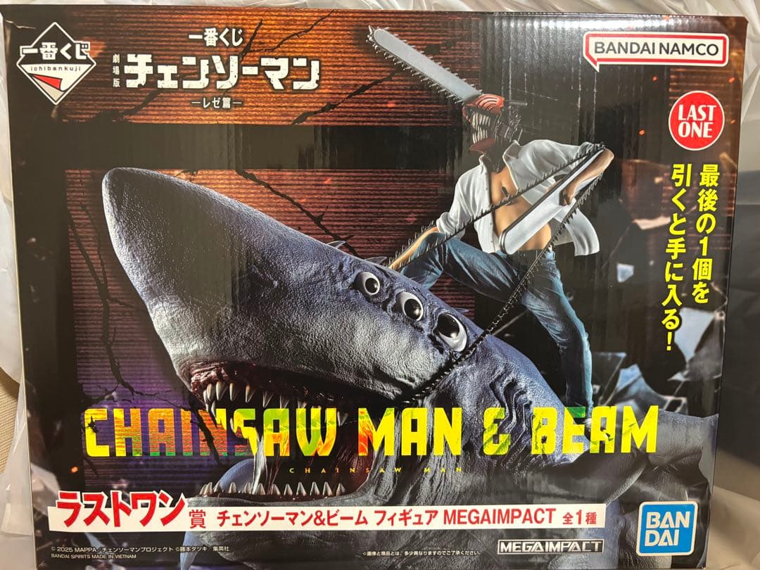 チェンソーマン 一番くじ ラストワン賞 b賞 フィギュア ラストワン