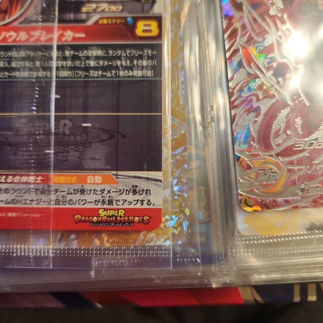 スーパードラゴンボールヒーローズ ゴジータ ゼノ ベジットゼノ SECカード