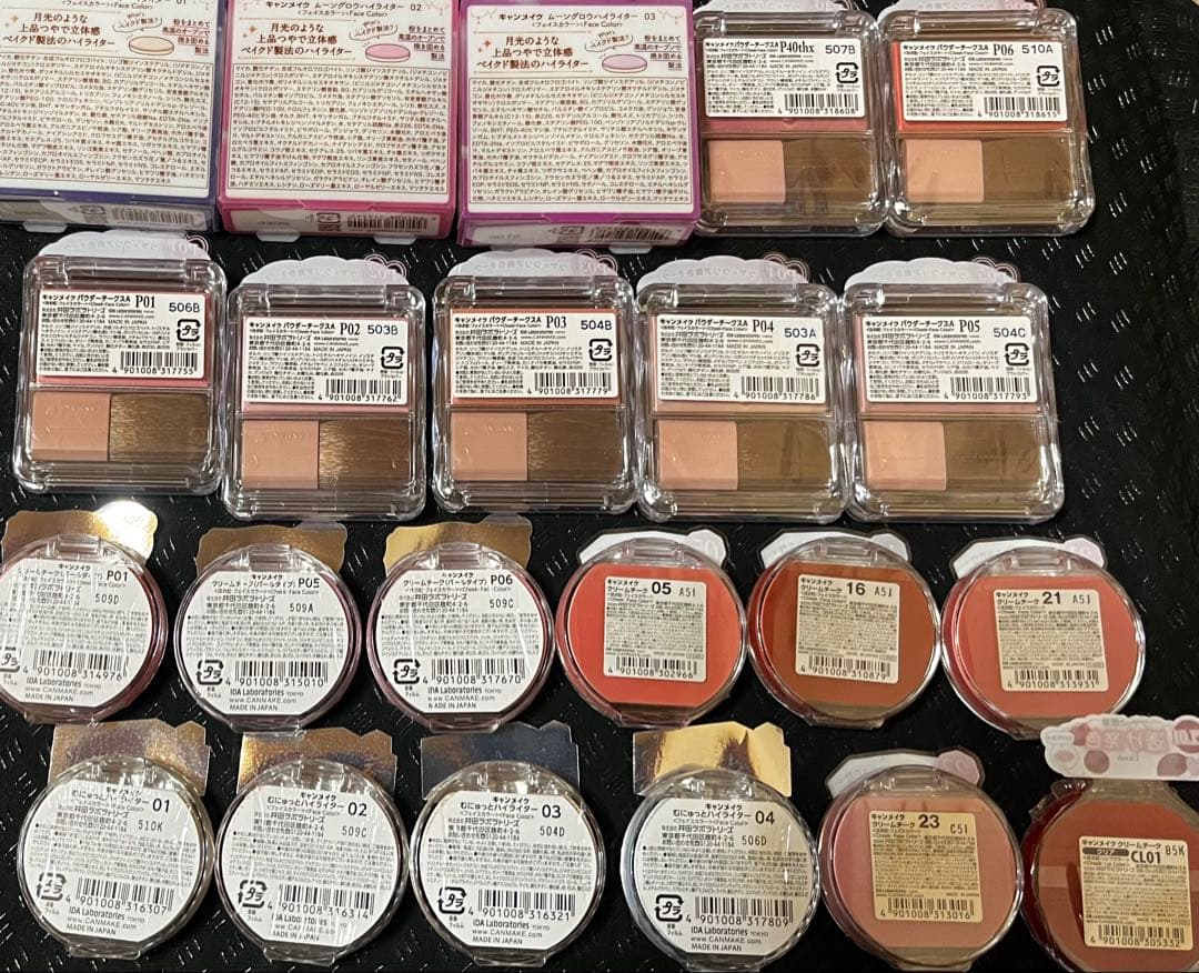 【破格】キャンメイク チーク ハイライター まとめ売り　22点セット