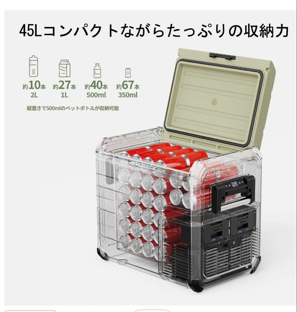 【しぃさま専用】EENOUR 45Lポータブル冷蔵庫 バッテリー付き 車載冷蔵庫