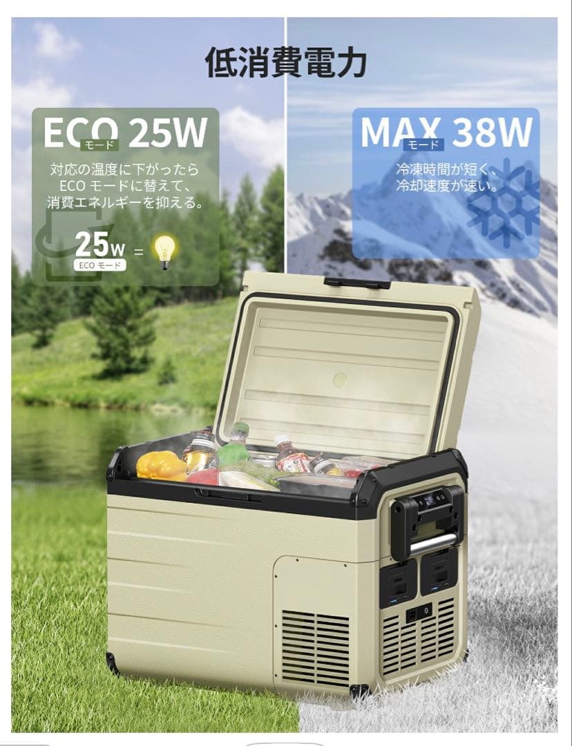 【しぃさま専用】EENOUR 45Lポータブル冷蔵庫 バッテリー付き 車載冷蔵庫