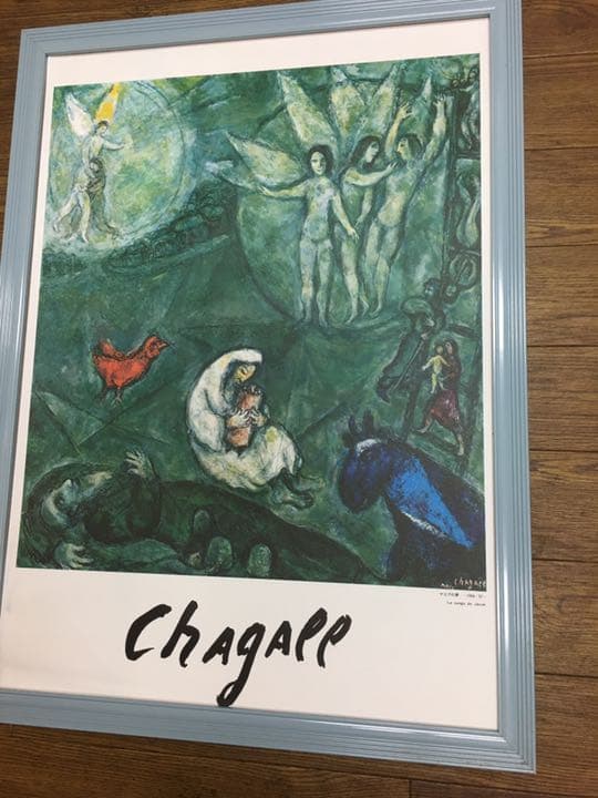 絵画  シャガール ヤコブの夢 あまりにも有名75センチ×55センチ