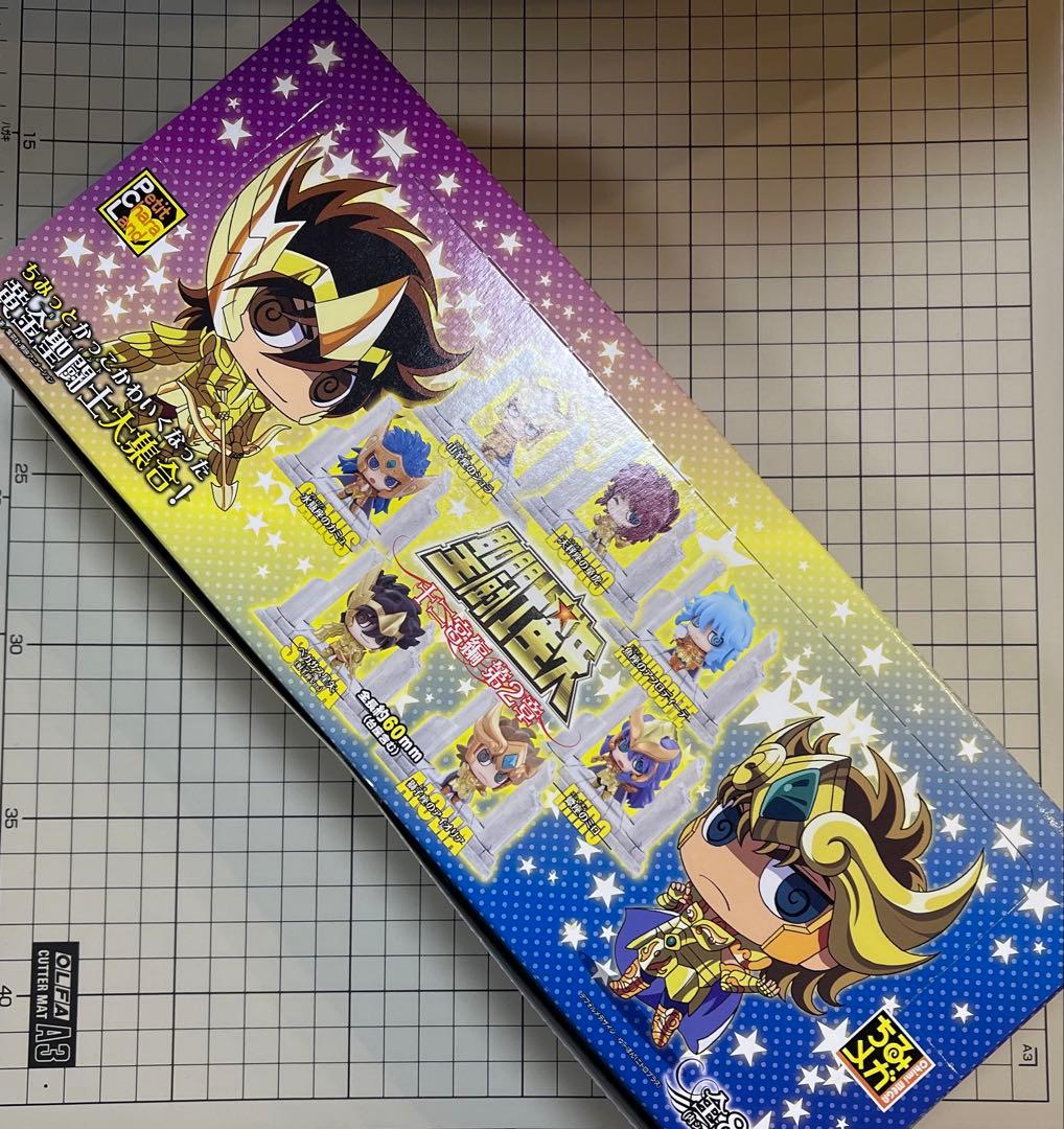 ぷちきゃらランド ちみメガ 聖闘士星矢 決戦アーレス編 十二宮第１・２章