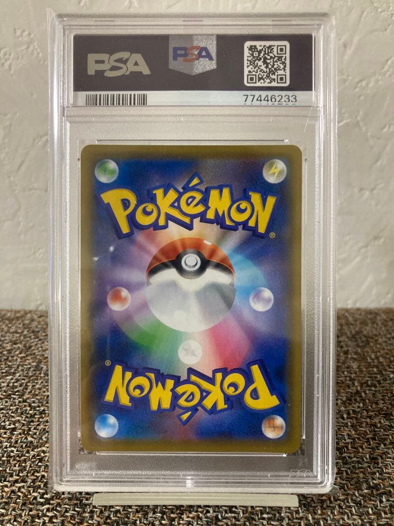 マリィ SR PSA10 シールドマリィ ポケモンカード