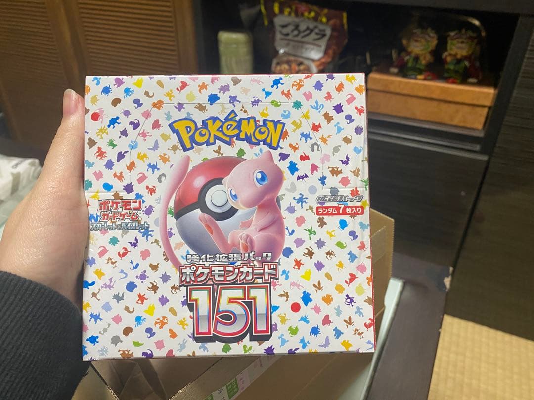 ポケモンカード151 ダンボルそのまま発送