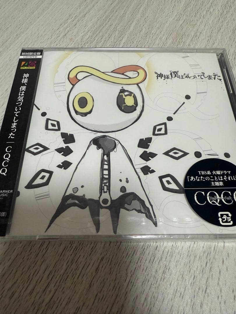After the Rain歌い手 まふまふグッズセット CD DVDまとめ売り