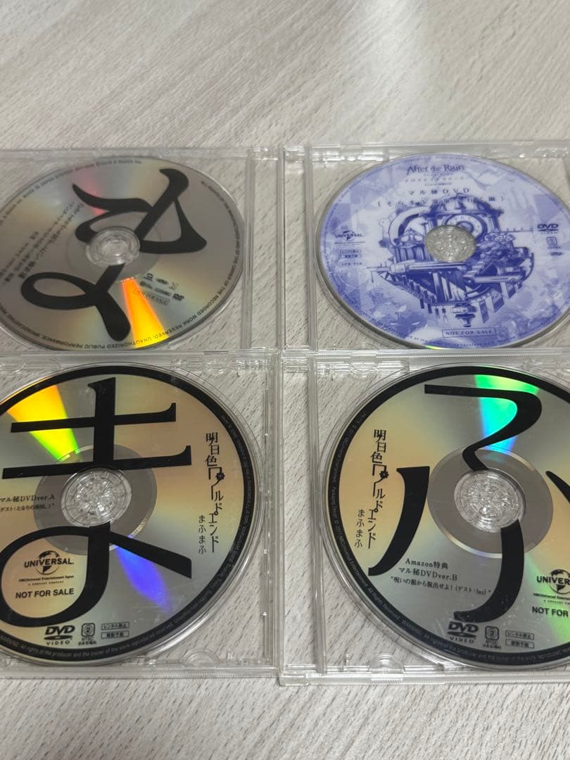 After the Rain歌い手 まふまふグッズセット CD DVDまとめ売り