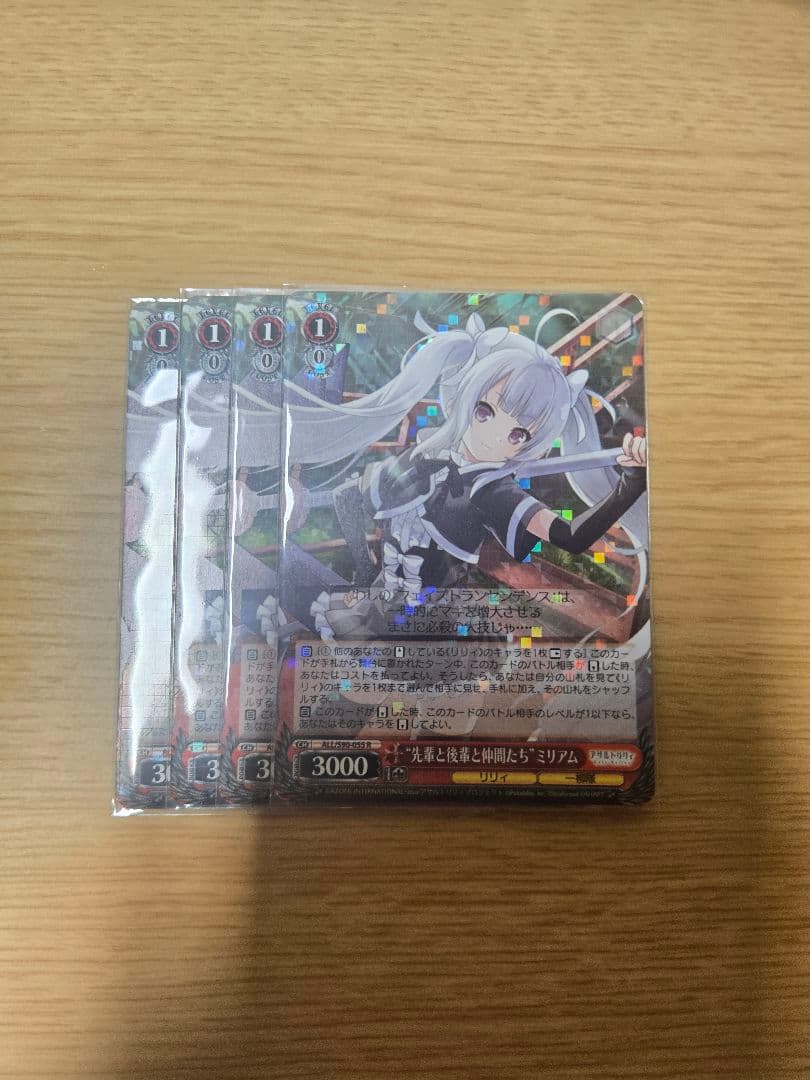 ガ*ル様 ヴァイスシュヴァルツ アサルトリリィ 8枝 デッキパーツ