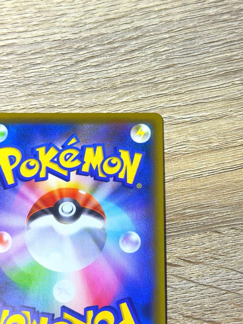 ブルーの探索 SR