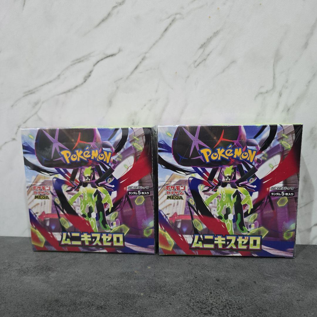 ポケモンカードゲーム ムニキスゼロ 2ボックス