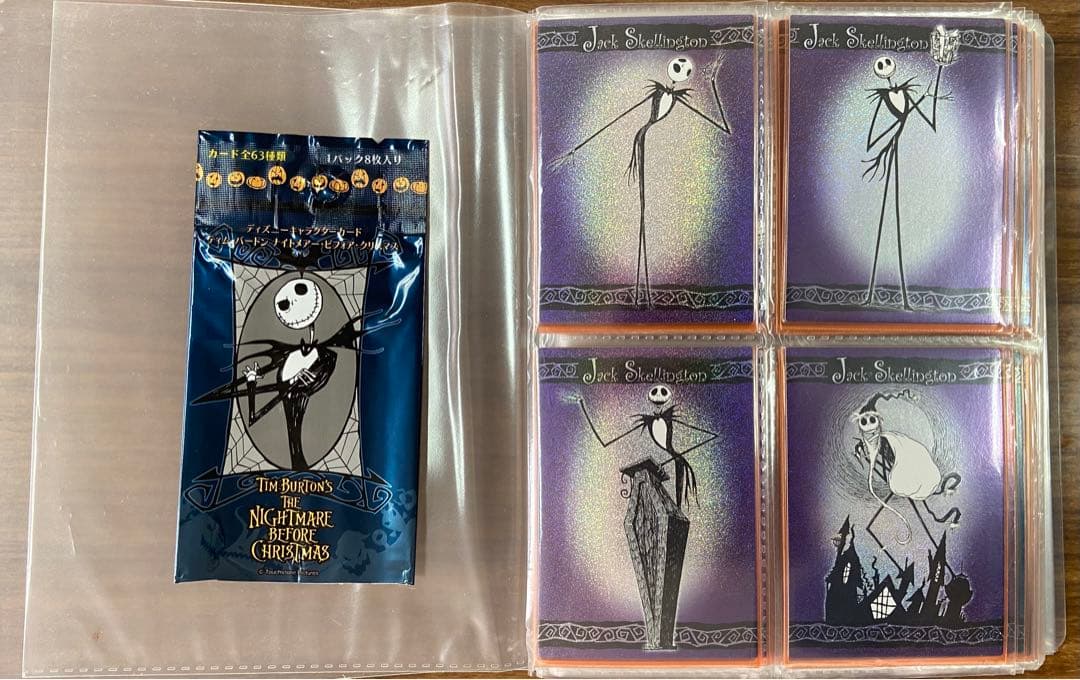 ナイトメア・ビフォア・クリスマス トレーディングカード フルコンプ