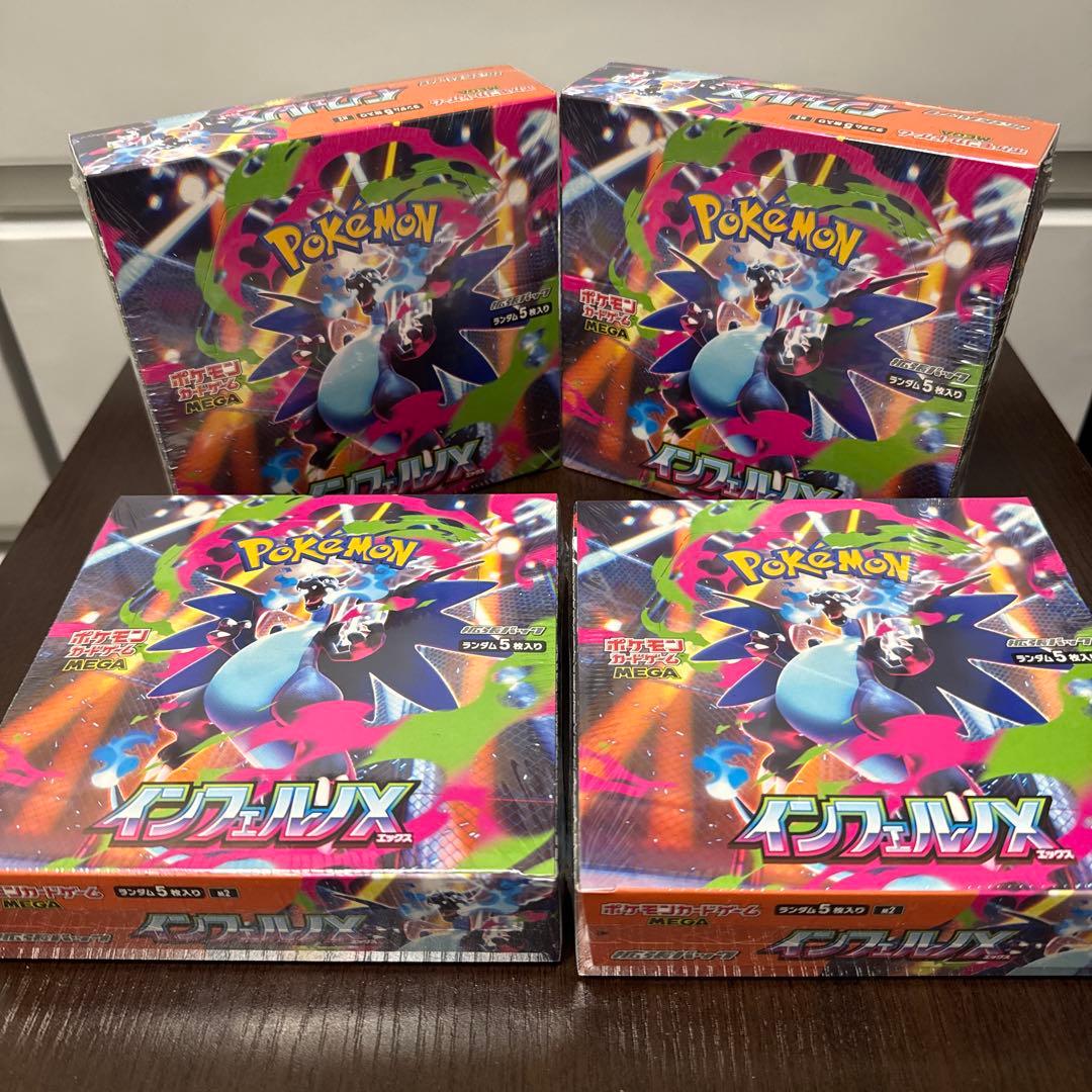 【新品未開封】　ポケモンカード インフェルノX 4BOX　シュリンク付き