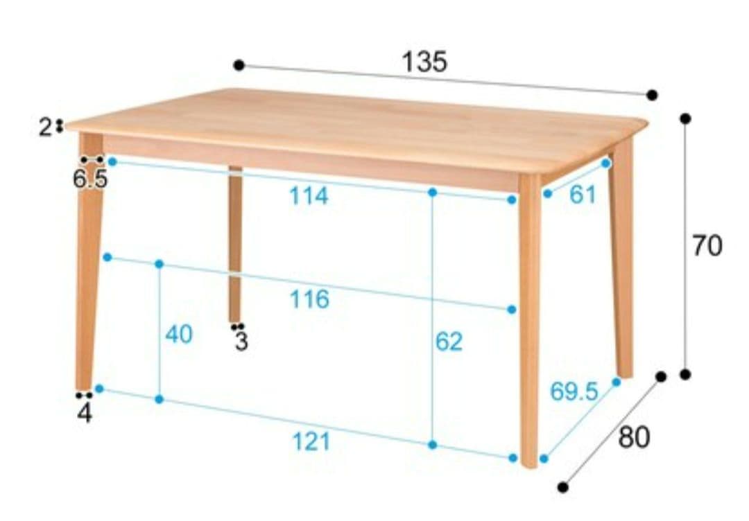 ニトリ　ダイニングテーブル　Nコレクション　T-01N 135 ナチュラル