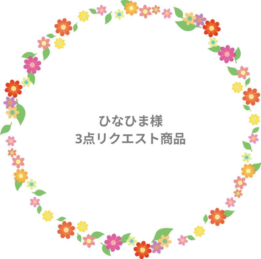 ❇️3本セット　新品　NIKE　裏起毛　140　パンツ　カラフルロゴ　ナイキ