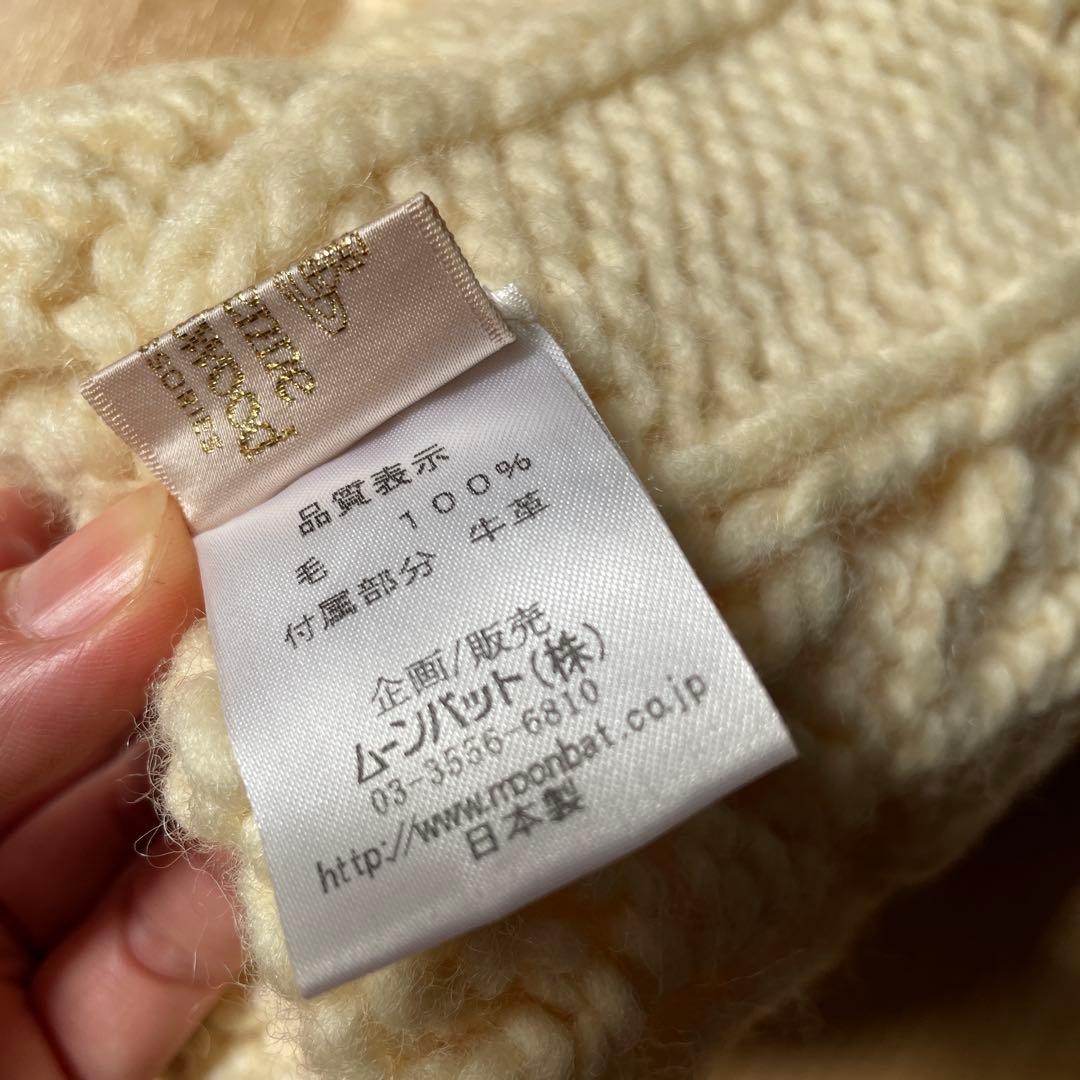 【VivienneWestwood】 ポンポン+耳当て付きニット帽 牛革タグ付！