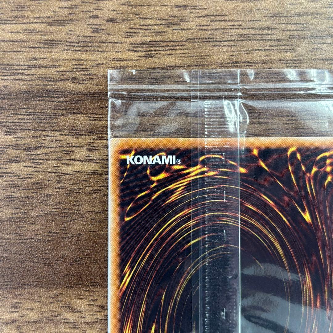 【未開封】光の創造神 ホルアクティ