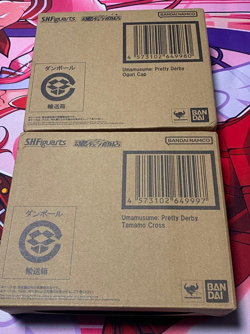 S.H.Figuarts ウマ娘 オグリキャップ タマモクロス セット