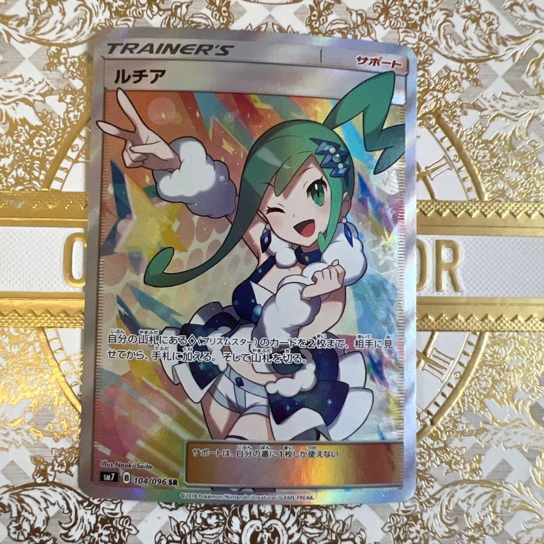 sindraルチア SR SM7 裂空のカリスマ 104/096