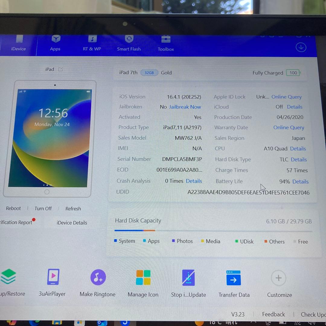 1175 電池ほぼ新品☆比較的美品☆iPad7第7世代32GB WIFIモデル☆