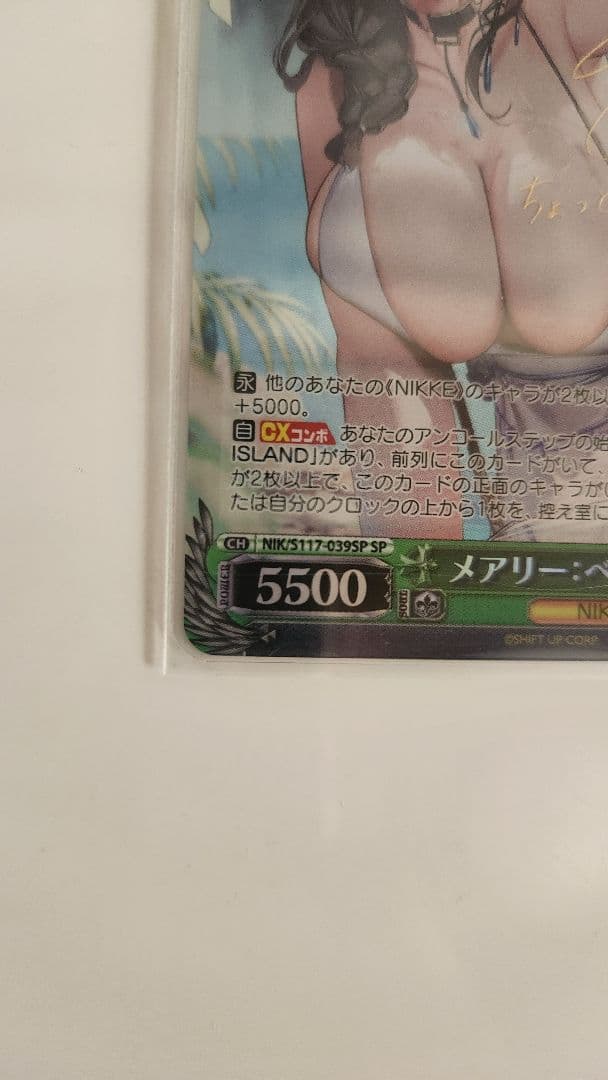 ヴァイスシュバルツ　NIKKE　ニケ　メアリー　サイン