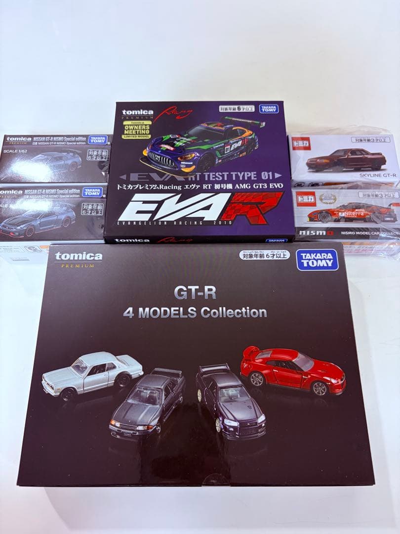 限定品トミカセット オーナーズミーティング ニスモフェスティバル 日産オンライン