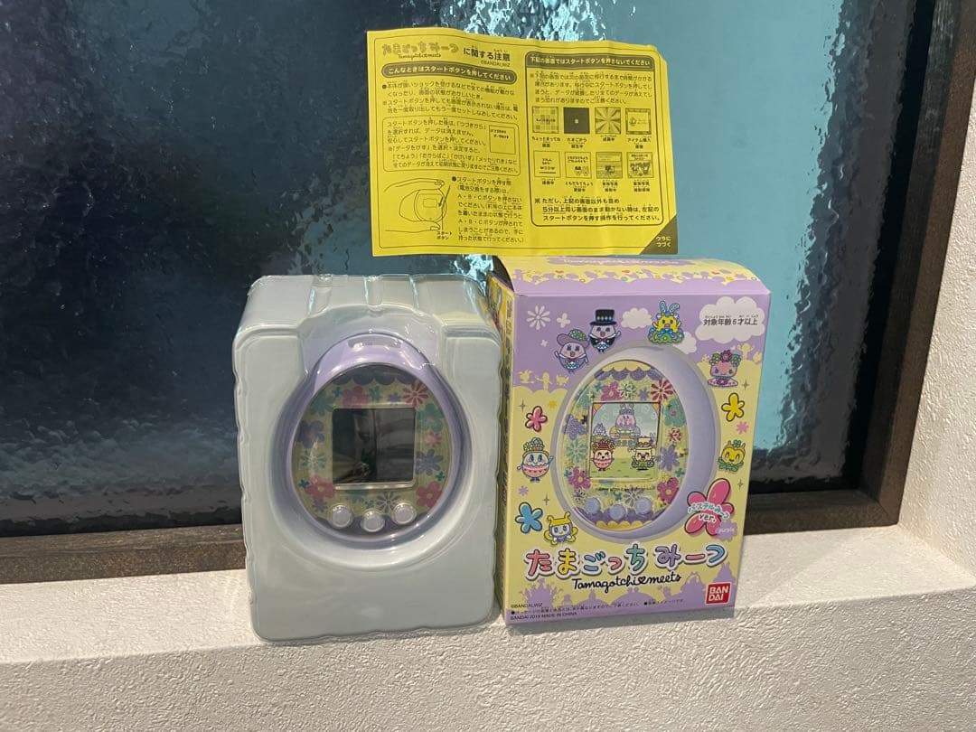 たまごっちみーつ パステル　パープル