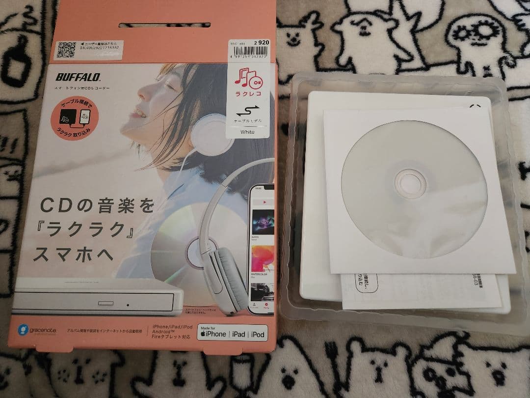 BUFFALO ラクレコ