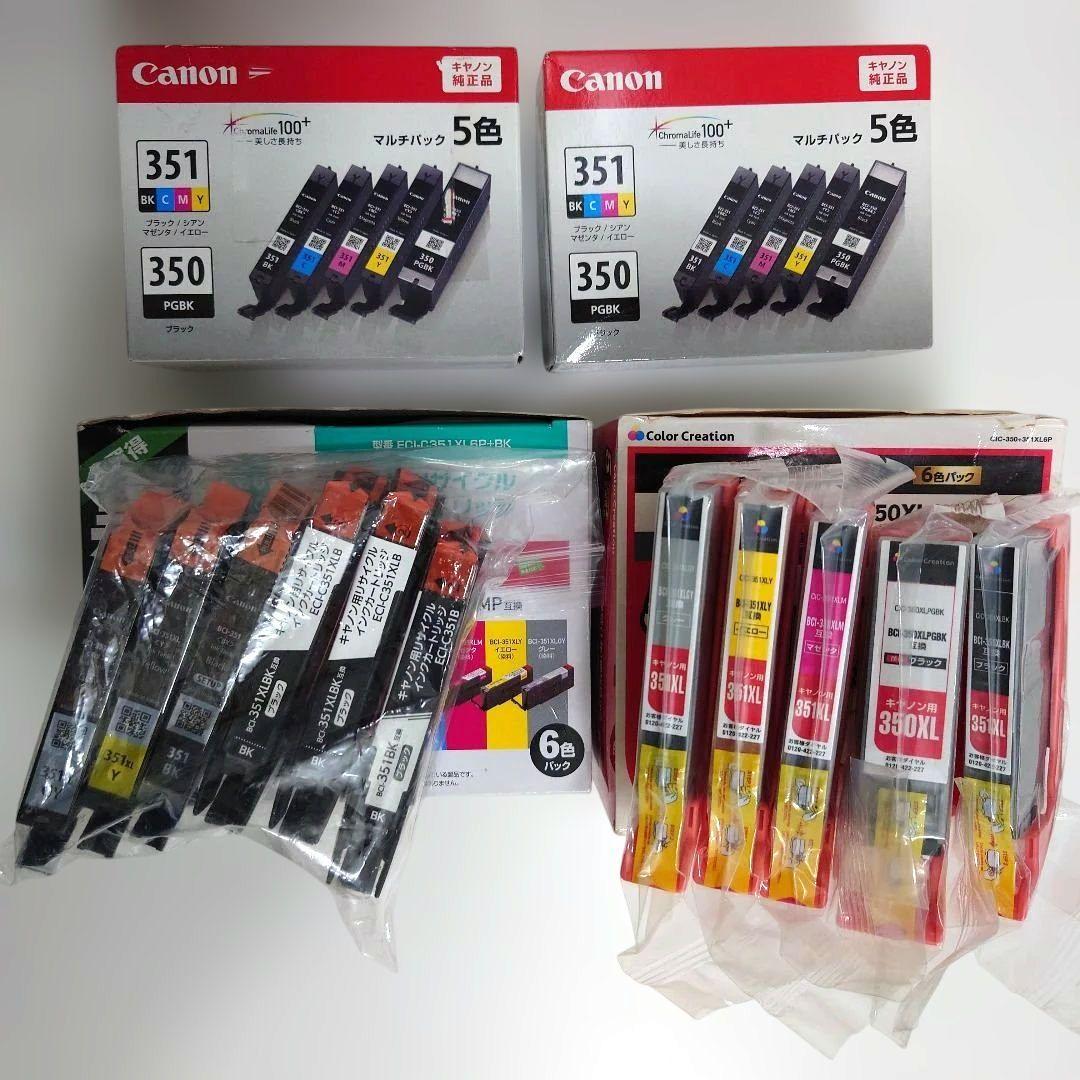 Canon BCI-351+350 インクカートリッジ まとめ売り