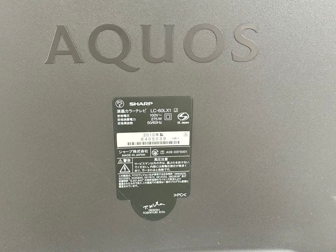 SHARP TV LC-60LX1 中古テレビ 作動確認済