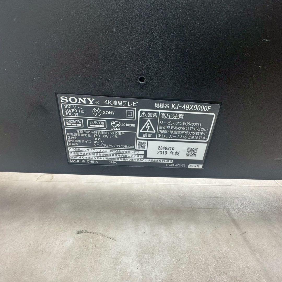 SONY BRAVIA KJ-49X9000F 2019年モデル　液晶テレビ