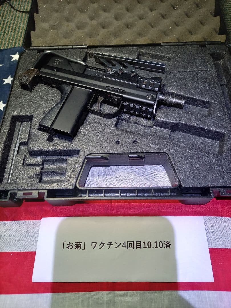 マルゼンM11 CQB サブマシンガン ブラック ケース付き