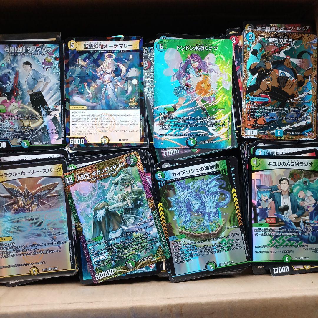 デュエルマスターズ　まとめ売り　引退品　デッキ