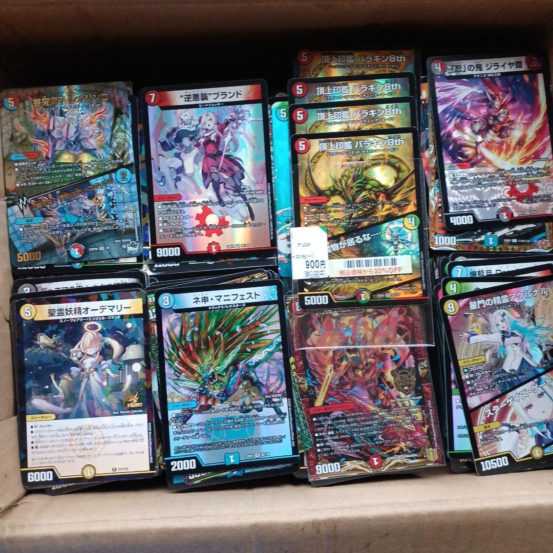 デュエルマスターズ　まとめ売り　引退品　デッキ