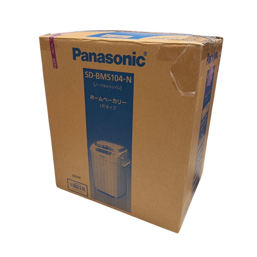 新品未使用 パナソニック ホームベーカリー SD-BMS104 一折タイプ