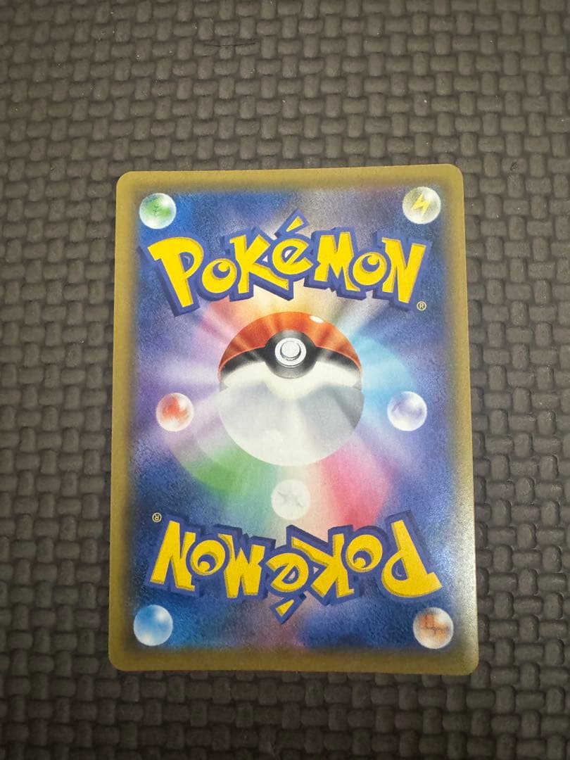 ピッピ（ドリームリーグ）　PROMO 381/SM-P リーリエ-プロモ