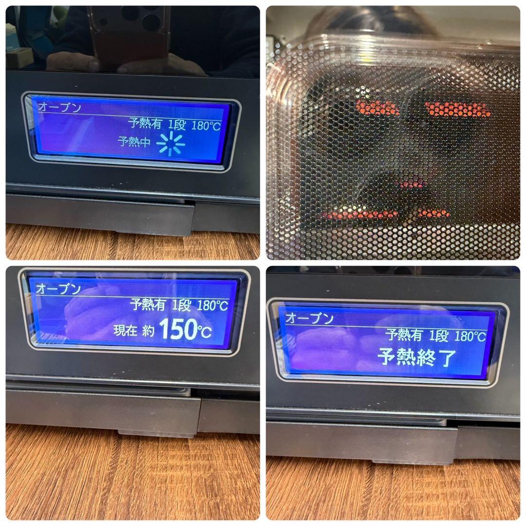 【確認】 日立 過熱水蒸気 オーブンレンジ MRO-W1Y ヘルシーシェフ